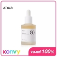 ANUA Heartleaf 80 Soothing Ampoule 30mlแอนนัว ฮาร์ทลีฟ 80 ซูทธิ่ง