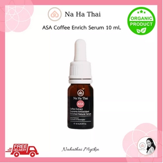 เซรั่มสูตรใหม่ NaHaThai ASA Serum 10 ml. เซรั่ม ณ หทัย เซรั่มสารสกัดกาแฟ สูตรใหม่ ขนาด 10 มล. รูปที่ 1