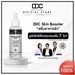 รูปย่อ DDC Skin Booster Serum 45 ml รูปที่2