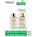 รูปย่อ Smooth E 24K GOLD HYDRO BOOST ANTIAGEING SUPREME SERUM 30 ml. ผิวหน้าขาวเนียน สว่าง ลดเลือนริ้วรอย รูปที่1