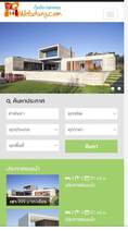 webdung.com ( เว็บดัง.คอม  )เว็บไซต์ ซื้อขาย บ้าน ที่ดิน คอนโด และอสังหาริมทรัพย์อื่นๆ ลงประกาศฟรี