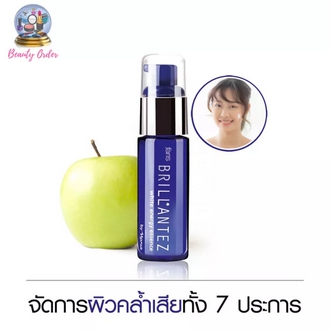 Faris Brillantez White Energy Essence 30 ml. รูปที่ 1