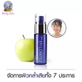 Faris Brillantez White Energy Essence 30 ml.