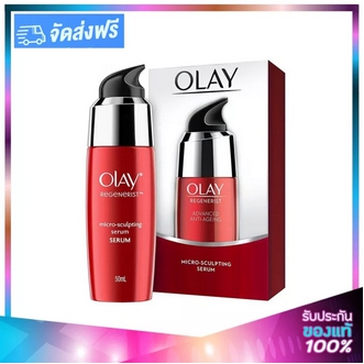 OLAY Regenerist MicroSculpting Serum 50g. รูปที่ 1