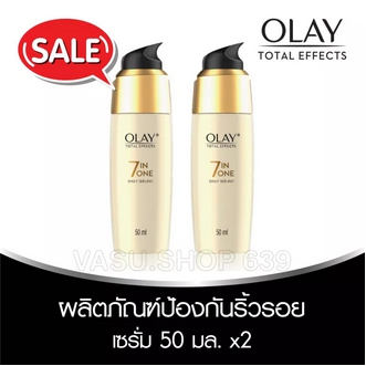 แพ็คคู่ Exp.2024 โอเลย์ โททัล เอ็ฟเฟ็คส์ 7 อิน 1 เซรั่ม แอนตี้เอจจิ้ง 50 มล. x2  Olay Total Effects 7 in 1 Serum 50g x2 รูปที่ 1