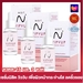 รูปย่อ Nisit Vip Vup Serum Himalayan นิสิต เซรั่ม วิบวับ หิมาลายัน 15 มล. 3 ขวด เซรั่มทาผิวหน้า รูปที่1