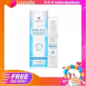 Mana Sake Rice Capsule Serum 20ml. พร้อมส่งส่งด่วนถูกที่สุด รูปที่ 1