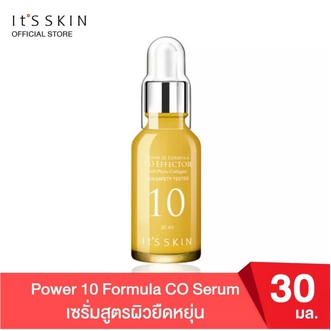 It's Skin Power 10 Formula CO Serum 30 ml.  อิทสกิน พาวเวอร์เท็น เซรั่ม คอลลาเจน ให้ผิวยืดหยุ่น ชุ่มชื้น รูปที่ 1