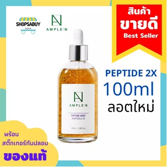 สูตรใหม่Coreana Lab Ample N Peptide 2X Shot Ampoule 100 ml เซรั่มแอมเพิลเอ็น สูตรเปปไทด์เข้มข้น 2 เท่า รูปที่ 1