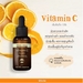 รูปย่อ บริษัทหลัก  Proyou Vitamin C Fluid 30ml เซรั่มบำรุงผิวหน้ามีประสิทธิภาพในการลดรอยสิว จุดด่างดำ ฝ้า ช่วยปรับโทนสีผิวให้กระจ่างใสขึ้น รูปที่3