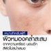 รูปย่อ Faris Brillantez White Energy Essence 30 ml. รูปที่3