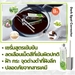 รูปย่อ เซรั่มฝ้า แต้มเฉพาะจุด Phytonutrients Darkspot Corrector โดย ศ.ดร.พรงาม รูปที่3