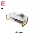 Living room table Sofa table Tea table Minimal style Safe Corner  Strong material Product quality guarantee. Ready for shipping