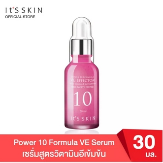 It'S SKIN Power 10 Formula VE Serum 30 ml.  อิทสกิน พาวเวอร์เท็น เซรั่ม วิตามินอีเข้มข้น รูปที่ 1