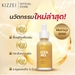 รูปย่อ 1แถม1 Kizzei HYA 4D Gold Serum 30ml รูปที่3