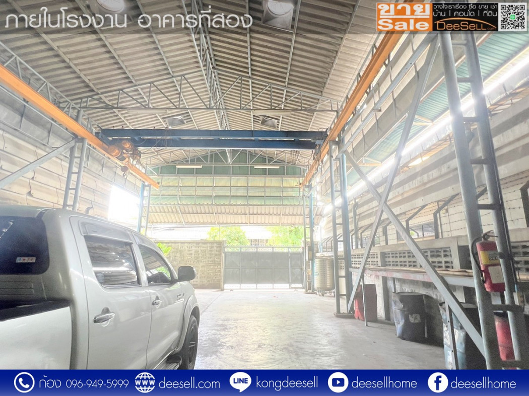 ขายโรงงาน พื้นที่สีม่วง เทพารักษ์ สมุทรปราการ ซอยโกสิน ใกล้ถนนเทพารักษ์ 120 เมตร รูปที่ 10