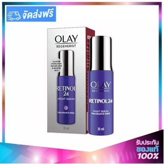 OLAY Regenerist Retinol 24 Night Serum โอเลย์ รีเจนเนอรีส เรตินอล24 ไนท์ เซรั่ม 30ml. รูปที่ 1