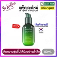 เซรั่มชาเขียว เซรั่มบำรุงผิวหน้า Innisfree Green Tea Seed Serum TriBiotics BIOME 80ml. จาก อินนิสฟรี ขายดีอันดับ 1 บูสต์ความชุ่มชื้น ฟื้นฟูผิวแข็งแรง ร้าน Sokorea