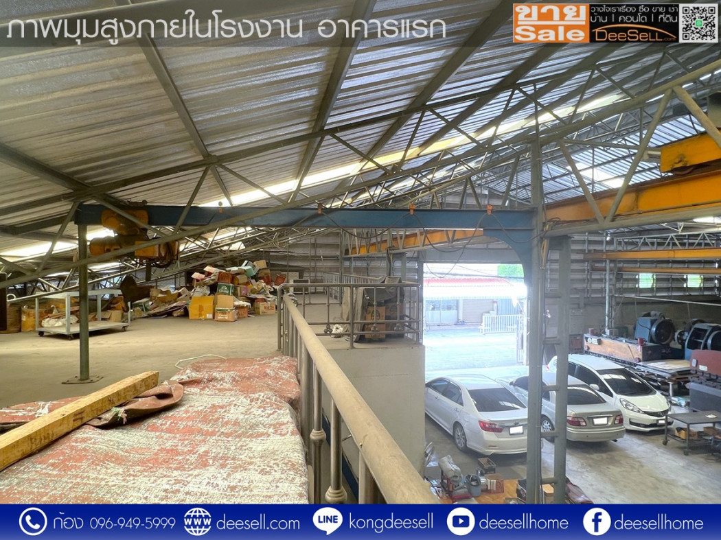 ขายโรงงาน พื้นที่สีม่วง เทพารักษ์ สมุทรปราการ ซอยโกสิน ใกล้ถนนเทพารักษ์ 120 เมตร รูปที่ 4
