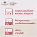 รูปย่อ KHAOKHO TALAYPU RICE AND OAT SLEEPING MASK 50ml รูปที่2