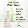 เฌอ cher skincare essence น้ำตบ ขนาดกลาง 30 กรัม น้ำตบลดสิว เอสเซนส์ 30g. น้ำตบเฌอ Acne oil control miracle essence