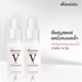 รูปย่อ เซ็ต2ชิ้นสุดคุ้ม  Skinsista V White Booster เซ็ตดูแลผิว สูตร วี ไวท์ 15 ml x2 รูปที่2