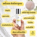 รูปย่อ ของแท้ ส่งไว เฌอ เซรั่ม ทีโซน Cher TZone serum Cher skincare สกินแคร์ สูตรสิว เวชสำอาง สำหรับคนแพ้ง่าย เซรั่มลดสิว สิวอักเสบ สิวอุดตัน สิวผด รูปที่3