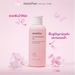 รูปย่อ innisfree Jeju cherry blossom skin 200ml อินนิสฟรี เชจู เชอร์รี่ บลอสซั่ม สกิน 200มล. รูปที่2