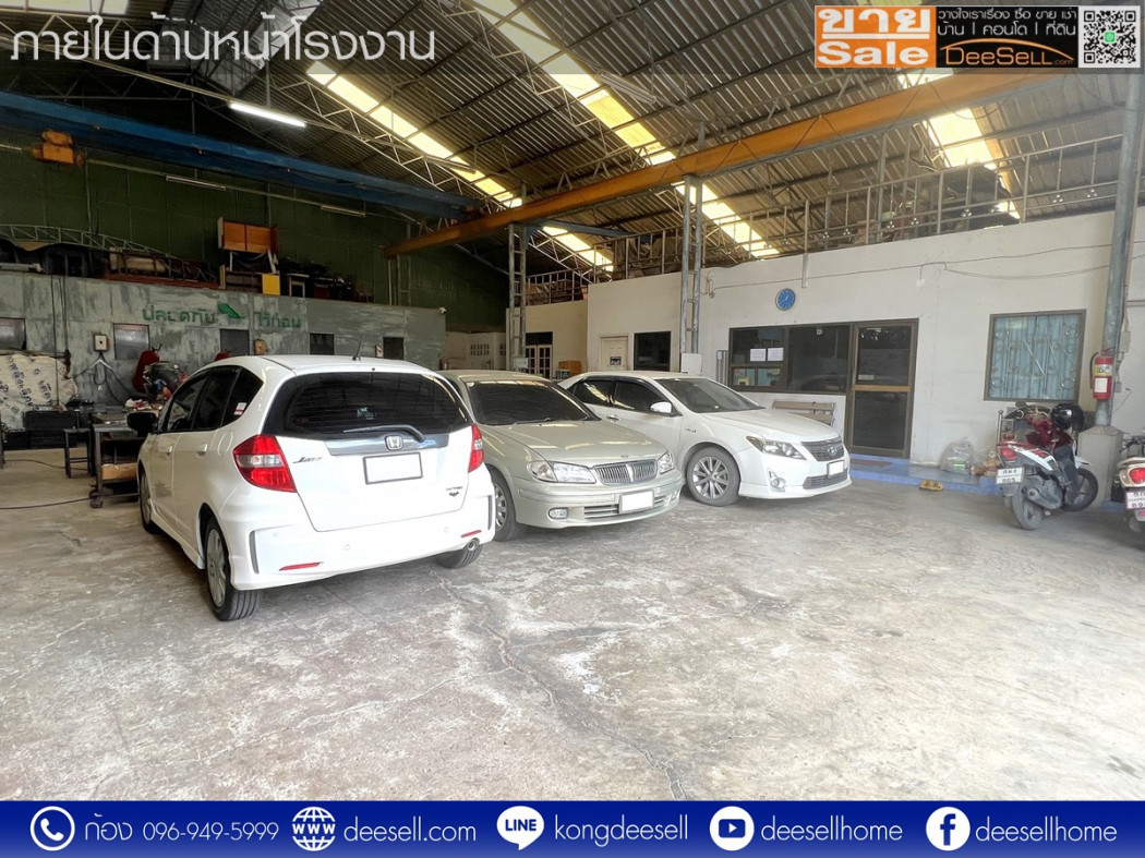 ขายโรงงาน พื้นที่สีม่วง เทพารักษ์ สมุทรปราการ ซอยโกสิน ใกล้ถนนเทพารักษ์ 120 เมตร รูปที่ 3