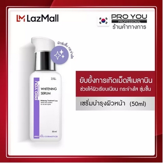 Proyou Whitening Serum 50ml เซรั่มบำรุงผิวหน้า ช่วยบำรุงให้ผิวกระจ่างใสและชุ่มชื้นขึ้น และทำให้เซลล์ผิวหน้ากลับมายืดหยุ่นดังเดิม รูปที่ 1