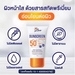 รูปย่อ ครีมกันแดด ลิฟ Live sunscreen Serum Whitening SPF50+ PA++++ กันแดดเนื้อเซรั่ม 30 กรัม 2หลอด ครีมกันแดดทาหน้า ครีมกันแดดลิฟ Live Sunscreen serum Whitening ขนาด 30 กรัม รูปที่3