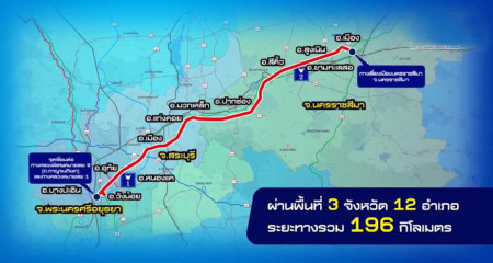 ขาย ที่ดิน ใกล้ตลาดมวกเหล็ก ที่ดินสระบุรี 221 ไร่ 1 งาน 4 ตร.วา ที่ดินเห็นเขา รูปที่ 3