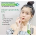 รูปย่อ แท่ง เซรั่มแก้ฝ้า กระ สูตรเข้มข้น Dark spot Corrector รูปที่3