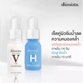 เซ็ต2ชิ้นสุดคุ้ม  Skinsista HYA Booster 15 ml +V White Booster 15 ml เซ็ตผิวอิ่มน้ำ ชุ่มชื้น ช่วยลดฝ้า กระ จุดด่างดำ