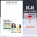 รูปย่อ SOME BY MI TOTAL CARE SERUM TRIAL KIT 4 EA 14 ml 1 pcs รูปที่1