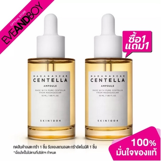 แอมพลูนางฟ้า SKIN1004  Madagascar Centella Ampoule 55 ml. รูปที่ 1