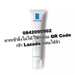 รูปย่อ La Roche Posay Effaclar Duo + 40 mL รูปที่4