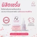 รูปย่อ 3 ขวด NISIT SERUM นิสิต เซรั่ม วิบวับ ใสวิงค์ พิงค์ออร่า Nisit VIPVUP Premium Serum ขนาด 15 มล.1ขวด รูปที่2