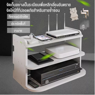 Wall Mounted Shelves Multi Compartment Two Level TV No Drilling Needed PVC Material Wifi Box Router Rack Storage รูปที่ 1