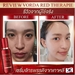 รูปย่อ Vorda RedTherapie Serum💕เซรั่มดิวอริสรา นำเข้าจากเกาหลี หน้าใส ลดเลือนฝ้า กระ จุดด่างดำ ริ้วรอย เซรั่มจักรพรรดิ วอร์ด้า 30ml. ห รูปที่3