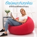 รูปย่อ 【สินค้าพร้อมส่ง】Inflatable Chair เก้าอี้เป่าลมมินิ โซฟาเป่าลมมินิ โซฟาเป่าลมแบบพกพาได้ ใช้ได้ทั้งเด็กและผู้ใหญ่ รูปที่3