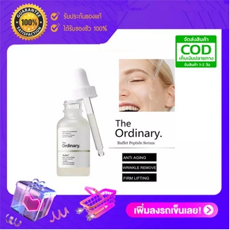 The Ordinary Buffet 30ml รูปที่ 1