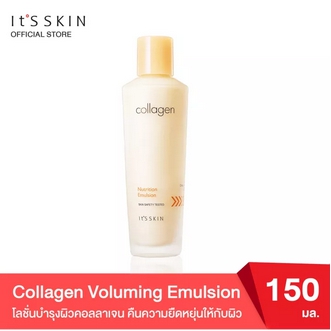 It'S SKIN Collagen Voluming Emulsion 150 ml. รูปที่ 1