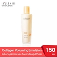 It'S SKIN Collagen Voluming Emulsion 150 ml.