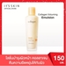 รูปย่อ It'S SKIN Collagen Voluming Emulsion 150 ml. รูปที่2