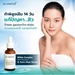 รูปย่อ Dr.Among Bifida Complex Skin Booster & Acne Clear Serum 30 ml. เซรั่มสูตรลดสิว ให้รูขุมขนดูเล็กลง บำรุงผิวขาว รูปที่2