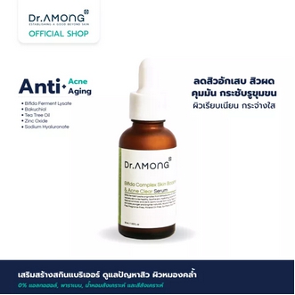 Dr.Among Bifida Complex Skin Booster & Acne Clear Serum 30 ml. เซรั่มสูตรลดสิว ให้รูขุมขนดูเล็กลง บำรุงผิวขาว รูปที่ 1