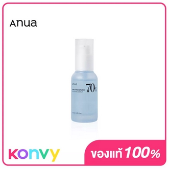 ANUA Birch 70 Moisture Boosting Serum 30ml รูปที่ 1