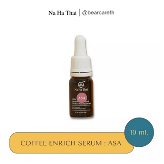 ส่งฟรี! Nahathai Serum 10ml. เซรั่ม กาแฟ ณหทัย ขนาด 10ml. รูปที่ 1