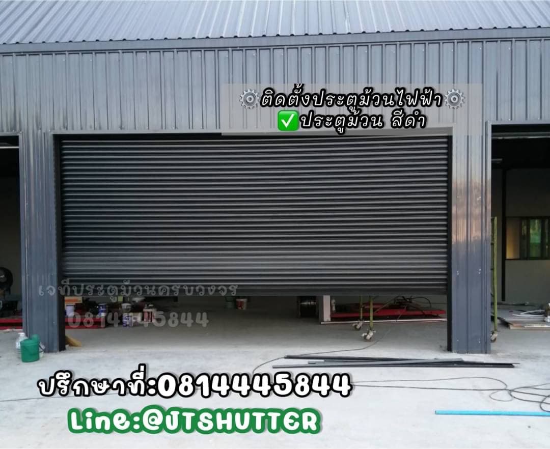 รับติดตั้งประตูม้วน รับติดตั้งประตูไฟฟ้ามอเตอร์ รับซ่อมแซมประตูม้วน ให้บริการเกี่ยวกับประตูม้วนทุกระบบ รูปที่ 3